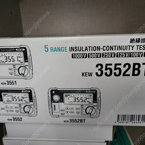 교리츠 (KYORITSU) KEW 3552BT 절연저항계(KEW Report (소프트웨어)"가 포함된 USB 어댑터 포함) 미사용으로 판매합니다.