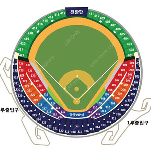 2차전 LG vsKT 1루 네이비석 3연석 양도