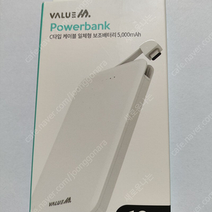 보조배터리 5,000mAh