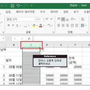 [USB 강의] 액션미디어 컴퓨터 기초활용교육/블로그 포토샵/ 엑셀활용 3종류