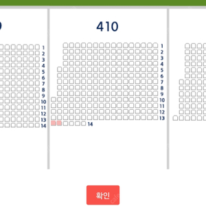 [2차전 준플레이오프] 외야 2연석 판매합니다 자리는 사진 참고 통로석입니다!!!!