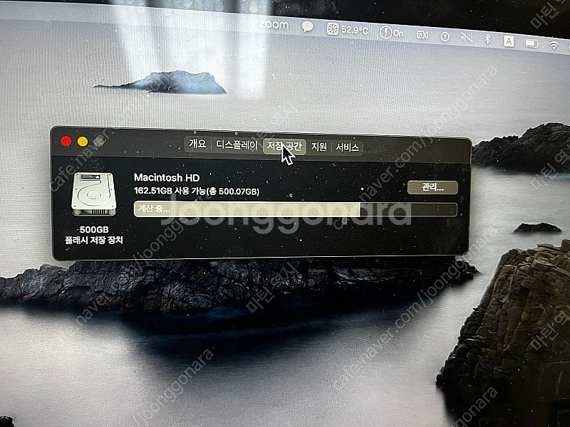 맥북프로 2013late 15인치 i7 (스피커 고장)--3