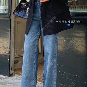 엘보른 elborn 24FW 리아 슬림와이드진 Leah Slim Wide Jeans 36사이즈 새상품