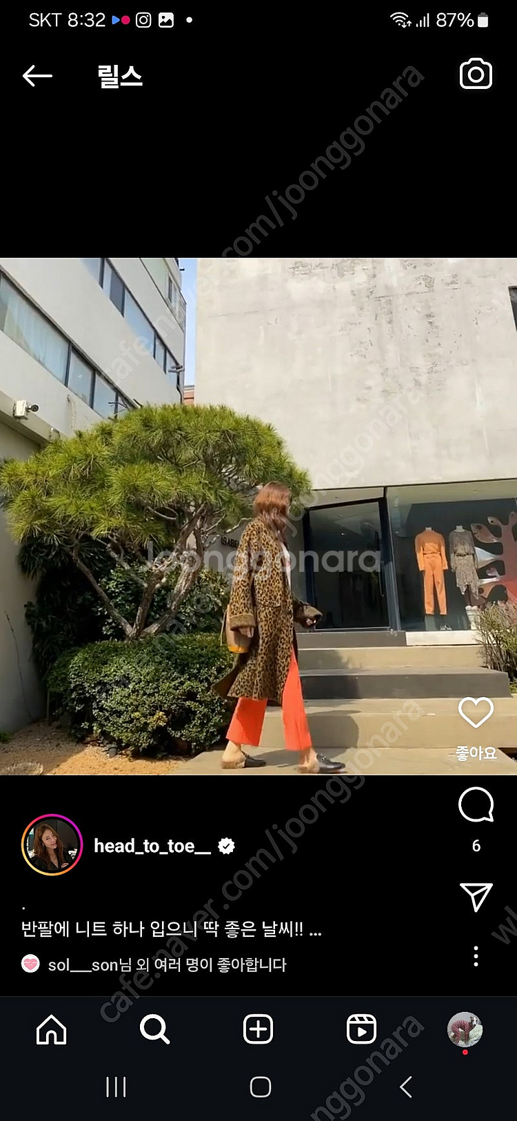 구찌 홀스빗 퍼 블로퍼 37.5. 넘버프로젝트 헤드투토--8