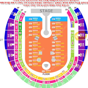 콜드플레이 콘서트 4/18금요일 3층 w5 2연석 원가양도