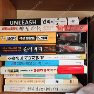 나는 도망칠때 가장 용감한 얼굴이 된다 선택과결정은 타이밍이다 수줍음도지나치면병 나에게 고맙다 나를지키는매일심리학 베트남라이징 언리시