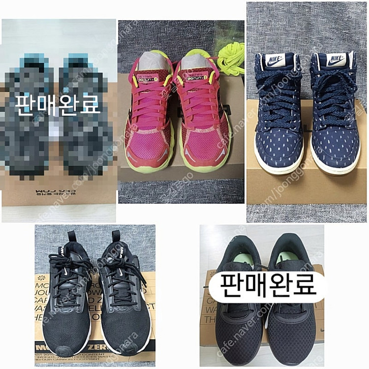 [ 백화점 나이키 225/230/240] 여성나이키 런닝화 운동화/트렉스타 트레킹화운동화ᆞ신발--1