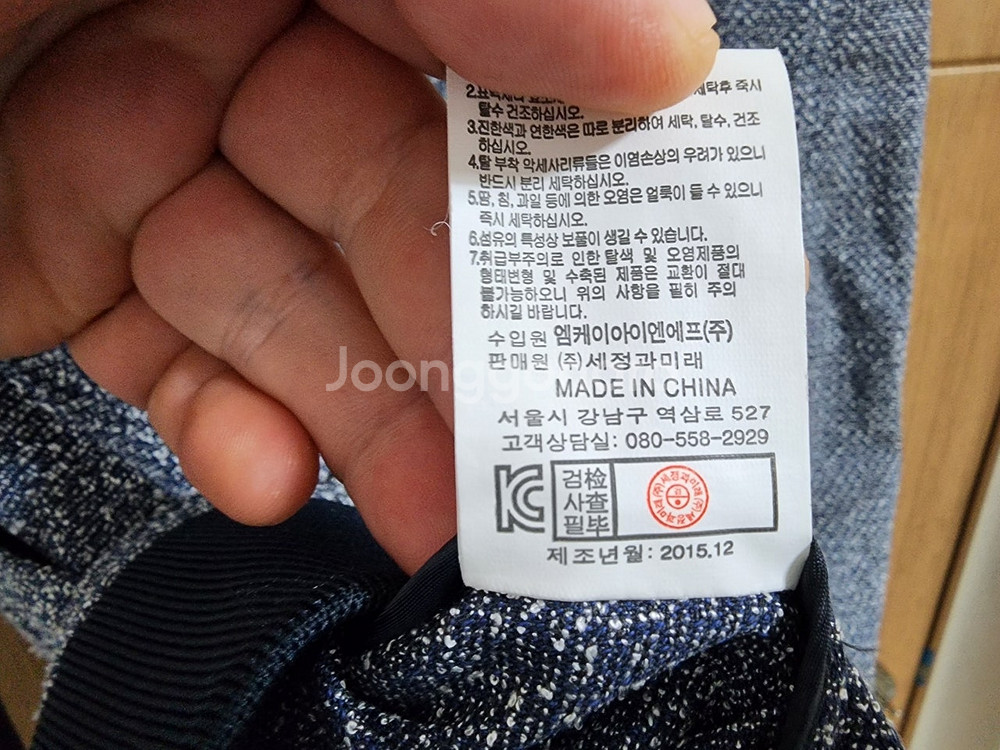 (100)크리스크리스티 점퍼--5