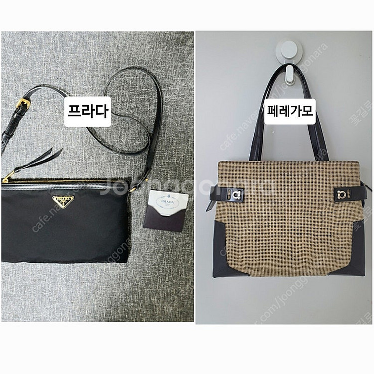 개별!!(1회착용새거)프라다90/페레가모40 가방--0