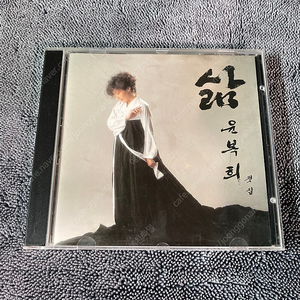 [중고음반/CD] 윤복희 첫집 - 삶 (서울음반 초반)