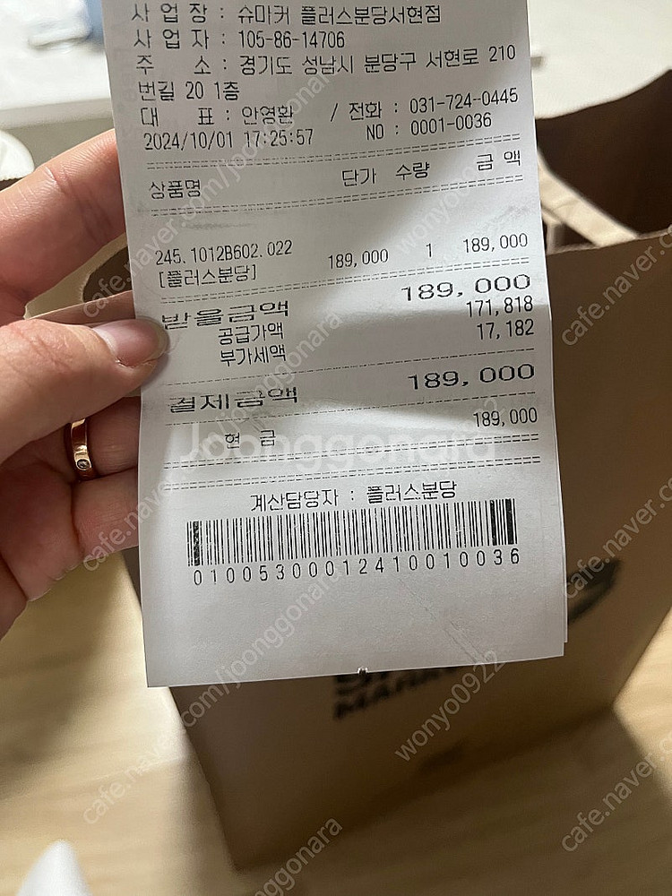 아식스 젤님버스26 와이드(d) 1012b602-022...--0
