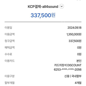 Kemper Profiler Stage 캠퍼 실사용 1시간 새제품 판매 합니다