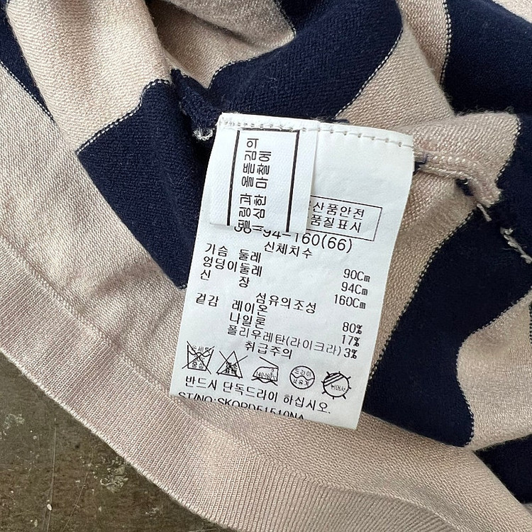 66) 쉬즈미스 니트 원피스 시스템 마인 sjsj 오즈세컨 이미지