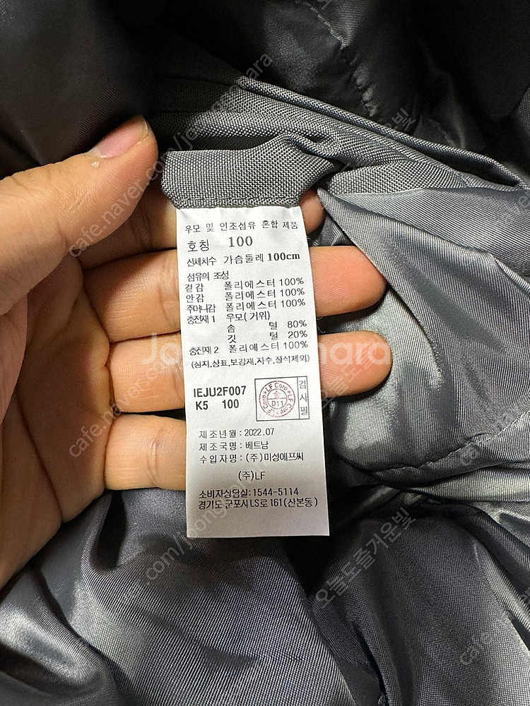 일꼬르소 오버핏 롱 구스다운 패딩 야상 자켓 100 카...--4