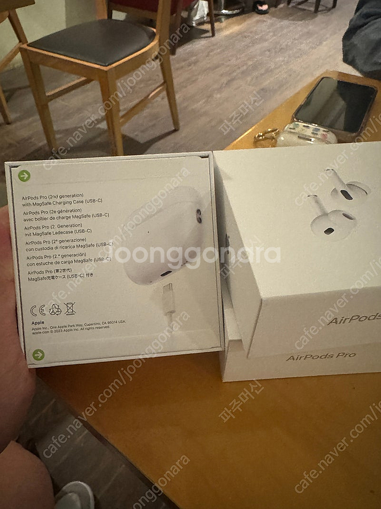 에어팟프로2 미개봉새제품팝니다--0