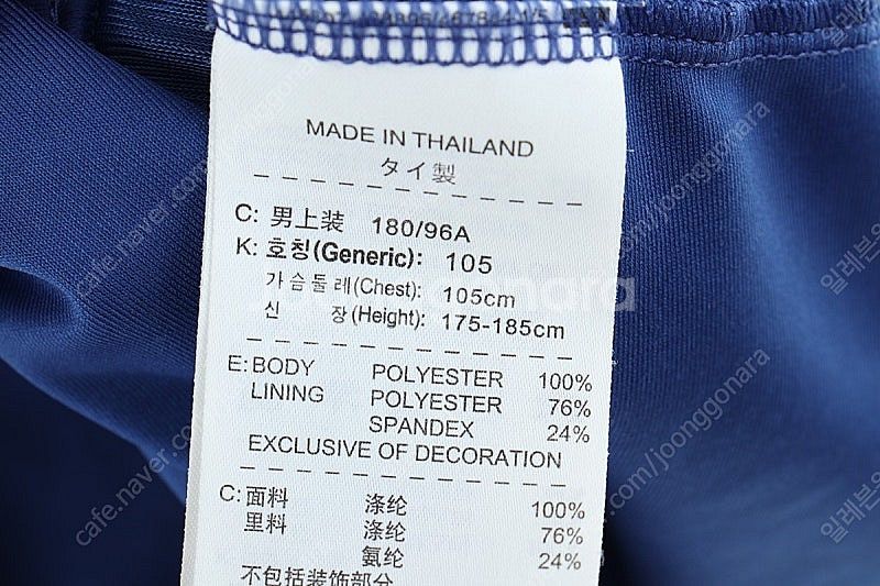 (XL) 나이키 집업져지 트랙탑 블루 폴리 올드스쿨 루...--5
