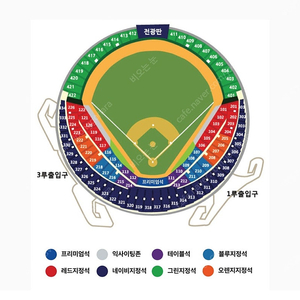 10월6일 (일) <준플레이2차전> LG : KT (KT:LG) 3루 오렌지석- (2연석)