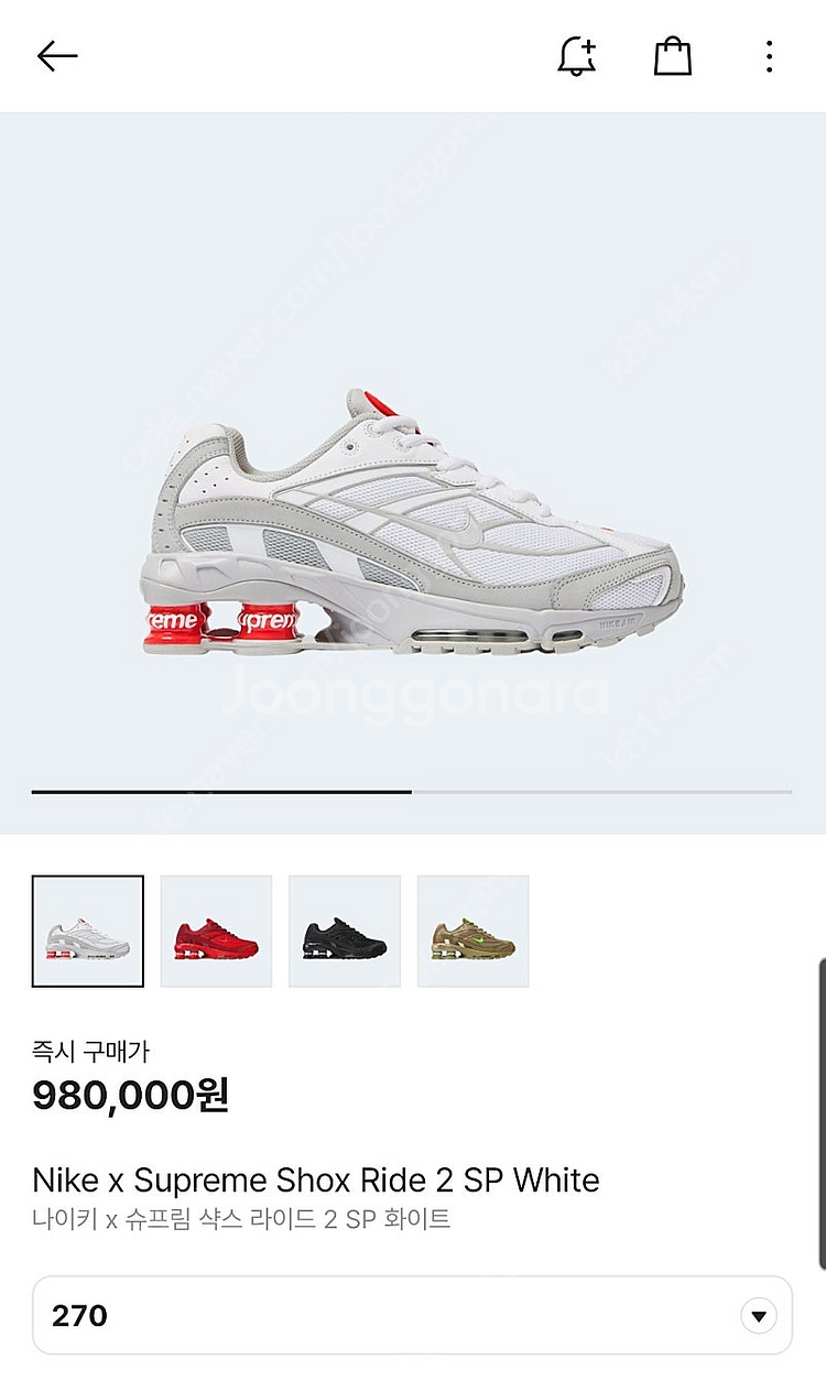[새제품] Nike x Supreme Shox Ride...--0