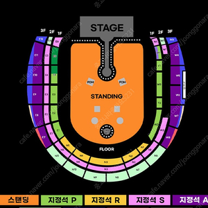 콜드플레이 22일, 24일 p석 지정석, e1,e3 정가 팝니다