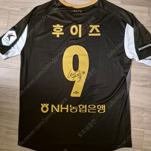 성남FC 24시즌 NO.9 후이즈 친필싸인 홈 유니폼 팝니다