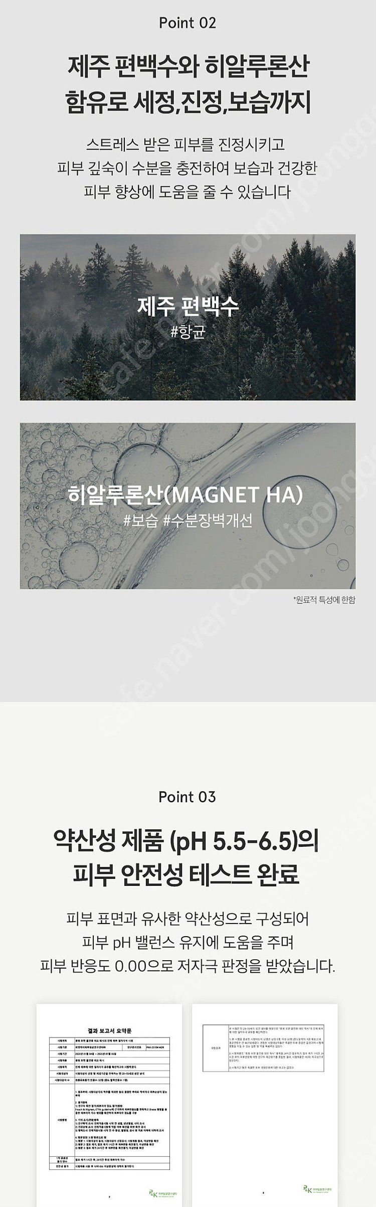 원씽 포맨 올인원 데오 워시--7