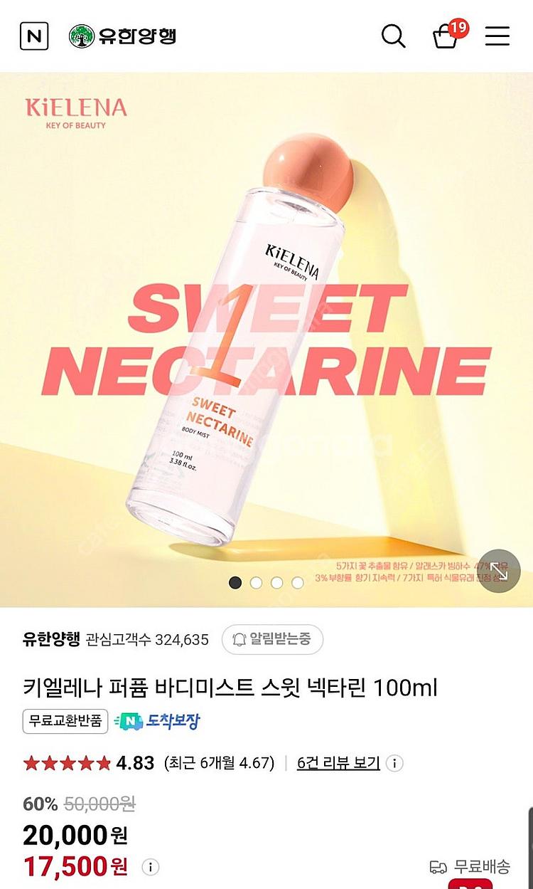 더멀매트릭스 더멀케어 마스크 1박스(4개입)+에센스 마...--5