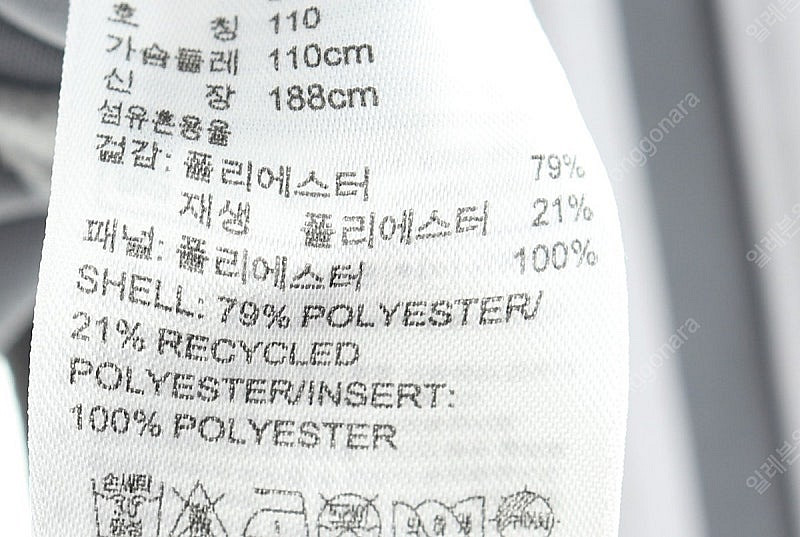 (2XL) 아디다스 집업져지 트랙탑 빅사이즈 그레이 삼...--5