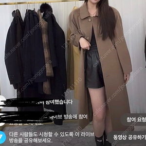 캐시미어 100% 캐백 캐시미어 코트 코코아 롱코트 맥시코트