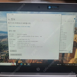 HP 노트북 i5 8250u 램16 ssd250 MX150 14인치 i5 8세대 외장그래픽 사무용