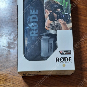 Rode VideoMif Pro Rycote