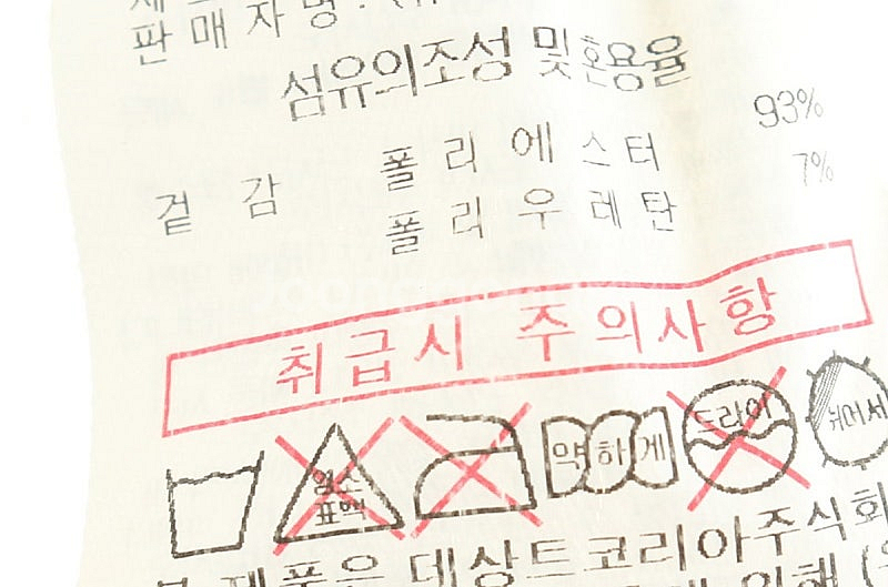 (XL) 르꼬끄 집업져지 트랙탑 노랑 폴리 올드스쿨 루...--5