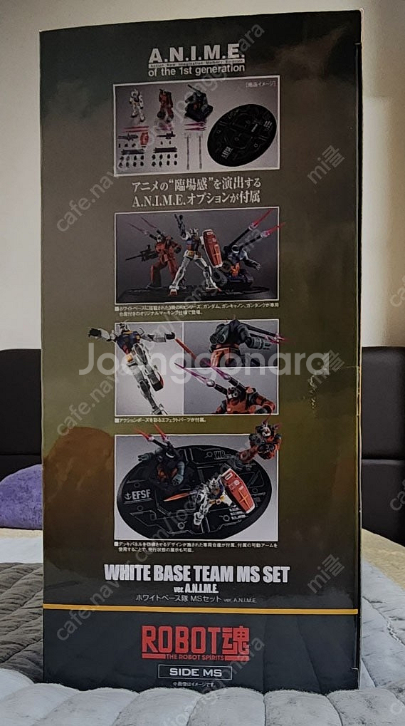 로봇혼 ANIME 화이트 베이스 TEAM MS SET(...--2