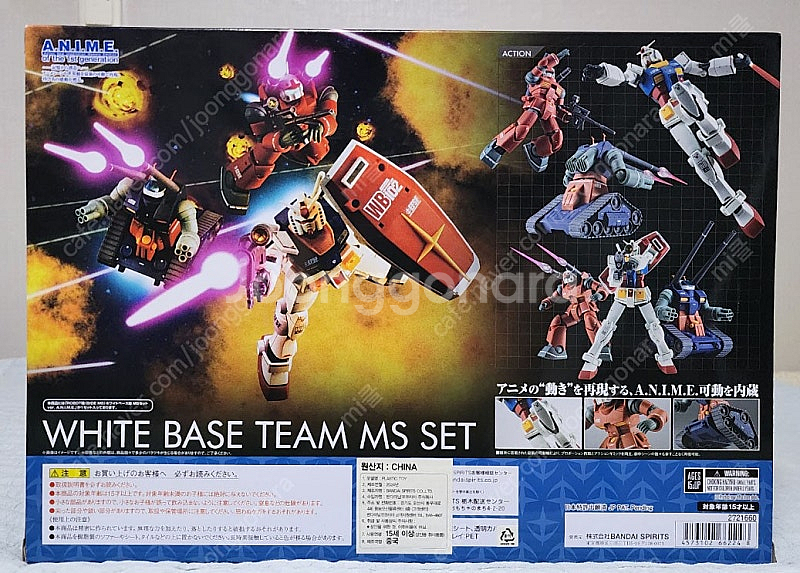 로봇혼 ANIME 화이트 베이스 TEAM MS SET(...--3