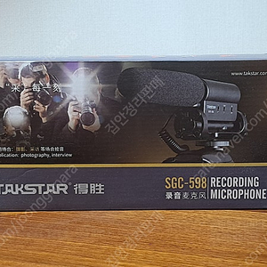 TAKSTAR SGC-598 미개봉