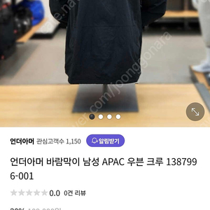 언더아머 apac 웜업