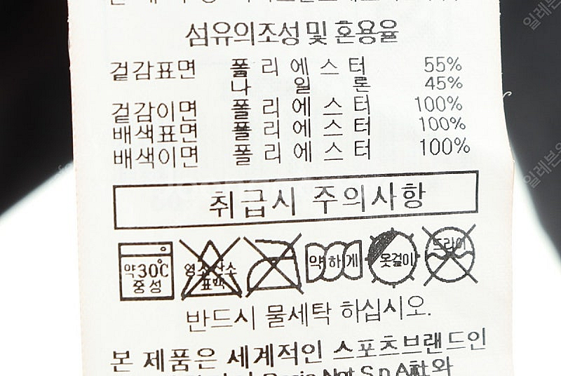 (XL) 카파 집업져지 트랙탑 컬러믹스 폴리 올드스쿨--5