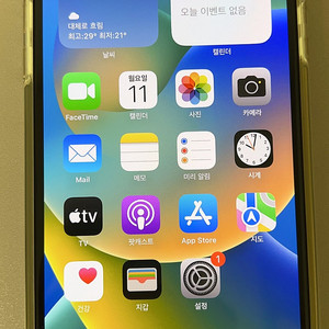 아이폰 XS MAX 64기가 골드