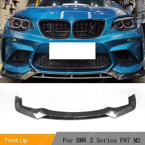 f87 m2 라이트 눈썹 ,립댐 판매합니다