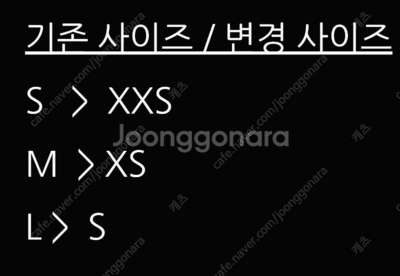 [미개봉] 꼼데가르송 가디건 (아이보리/S 사이즈)--3