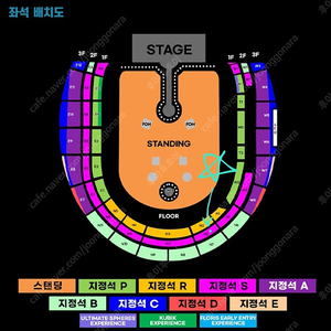 (원가양도)콜드플레이 4/22(화) 콘서트 2연석 명당