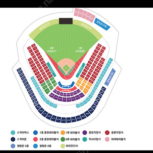 최저) 3차전) LG KT 중앙스카이 417 블럭 시야방해석