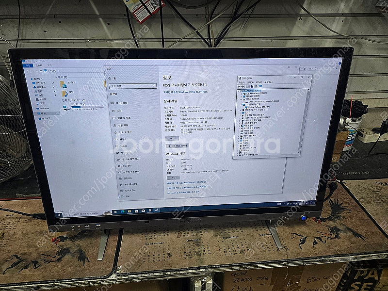 32인치 144HZ 게이밍 i7 일체형 본체 판매합니다...--0