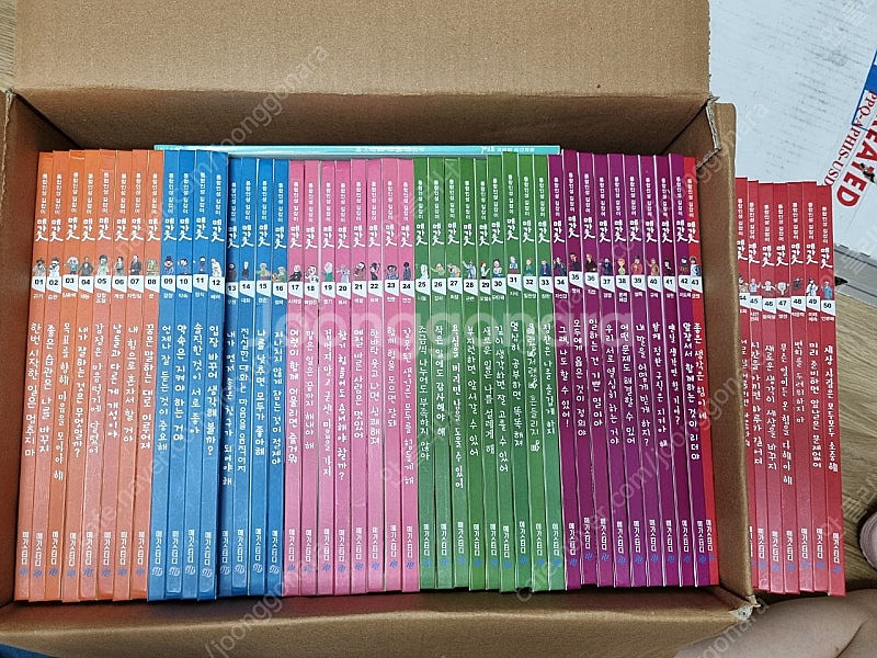 메가스터디 인성동화 메가인 50권--1