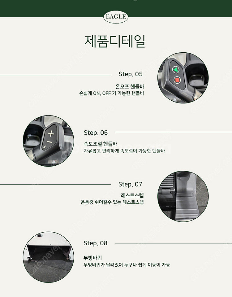 가정용 클럽용겸용 천국의계단 최저금액(새상품)--4