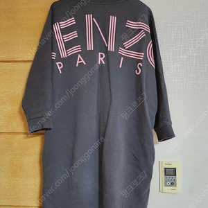 겐조 나그랑소매 원피스