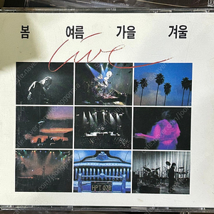 봄여름가을겨울 live 2cd