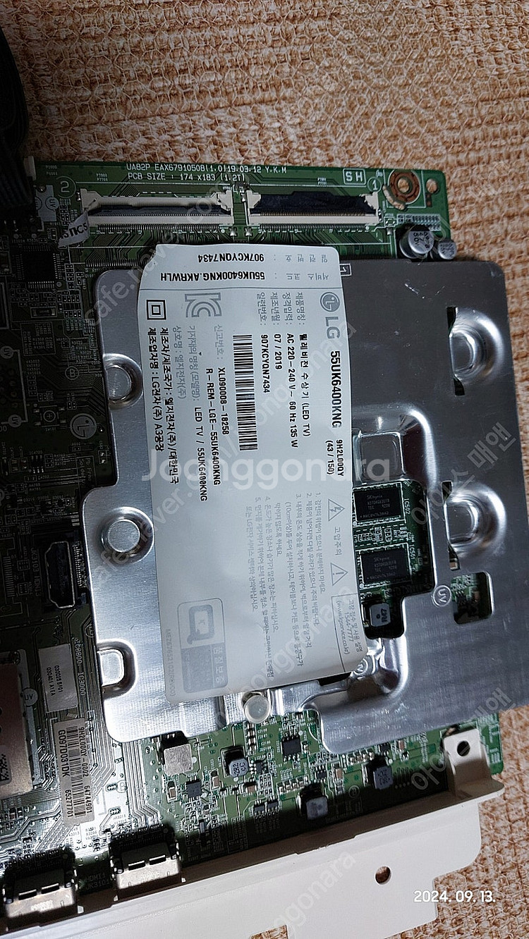 LG 55인치 TV(55UK6400KNC) 메인보드, 파워보드 일괄--1