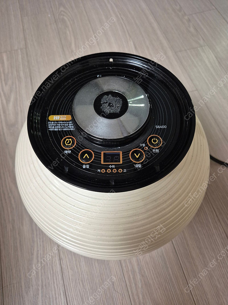 스팀보이 S6400 부품용--0