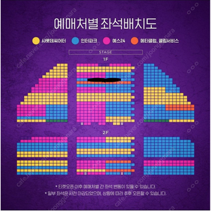 [최저가] 뮤지컬 알라딘 12월 10일 19:30 김준수 이성경 강홍석 페어 B구역 6열 2연석 정중앙