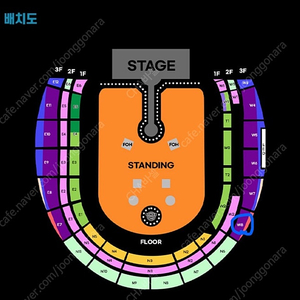 콜드플레이 4/16 수요일 첫공 A석 한자리